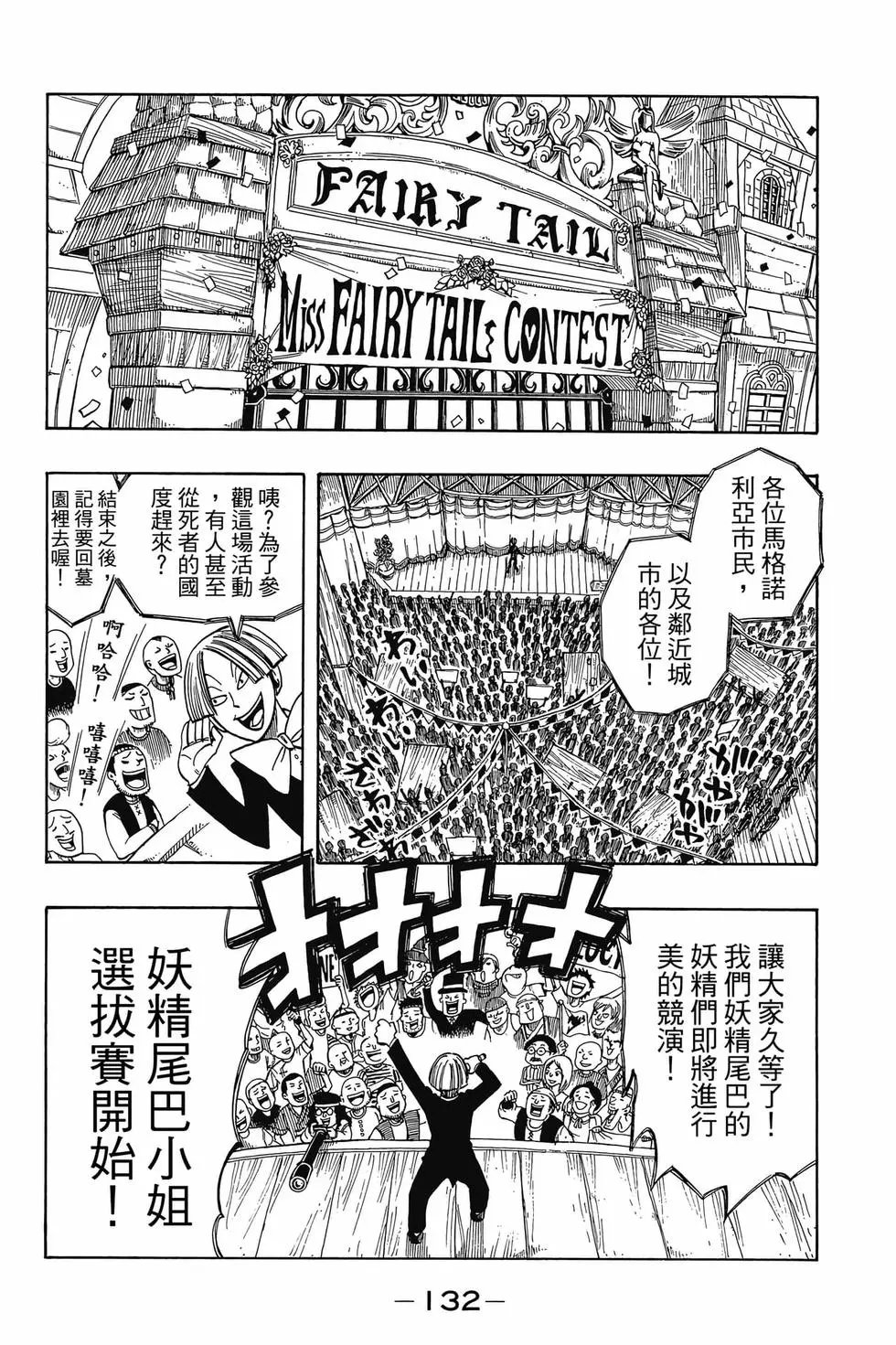 第13卷