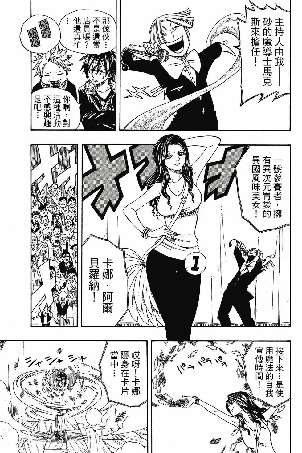 第13卷