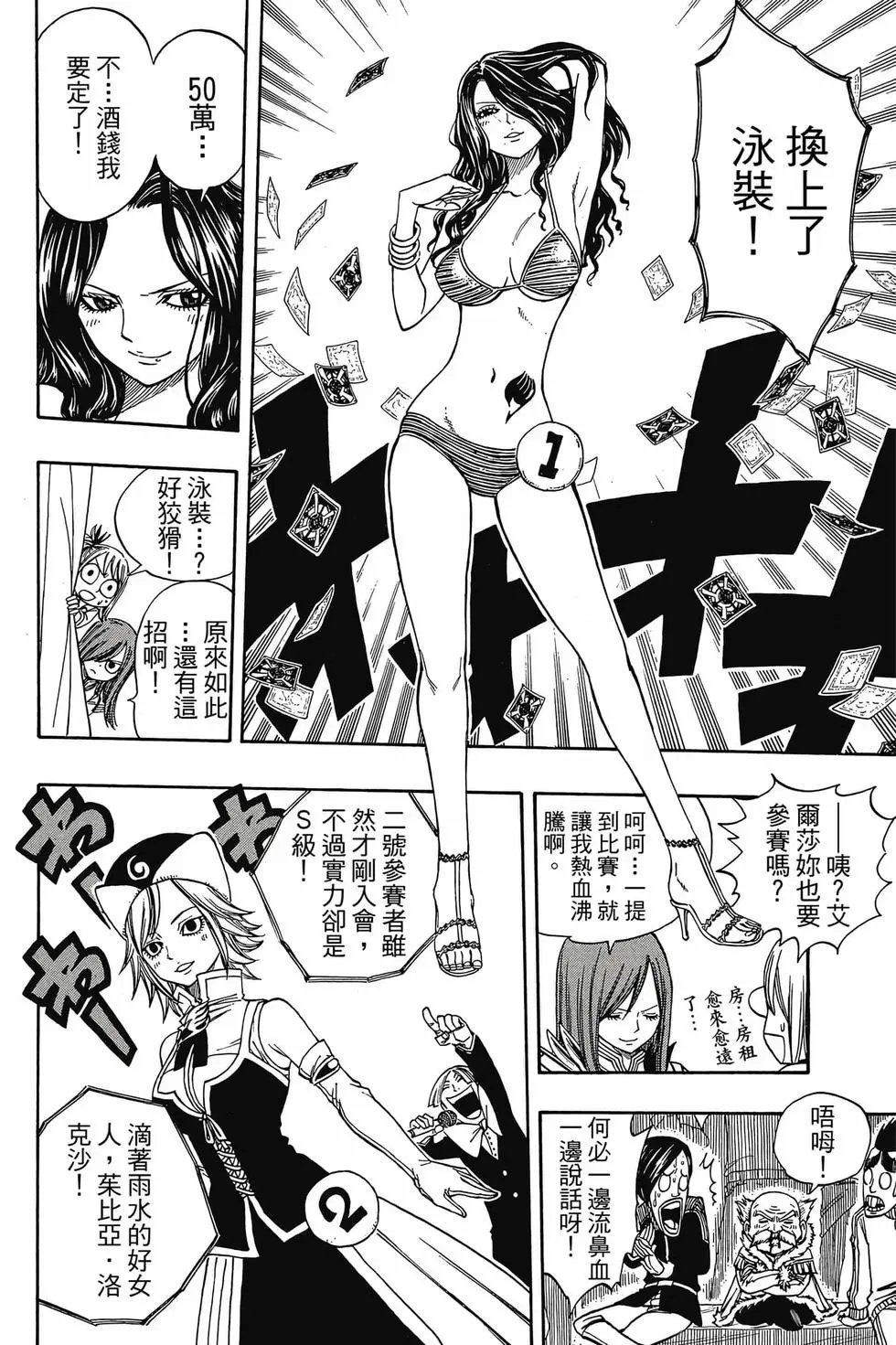 第13卷