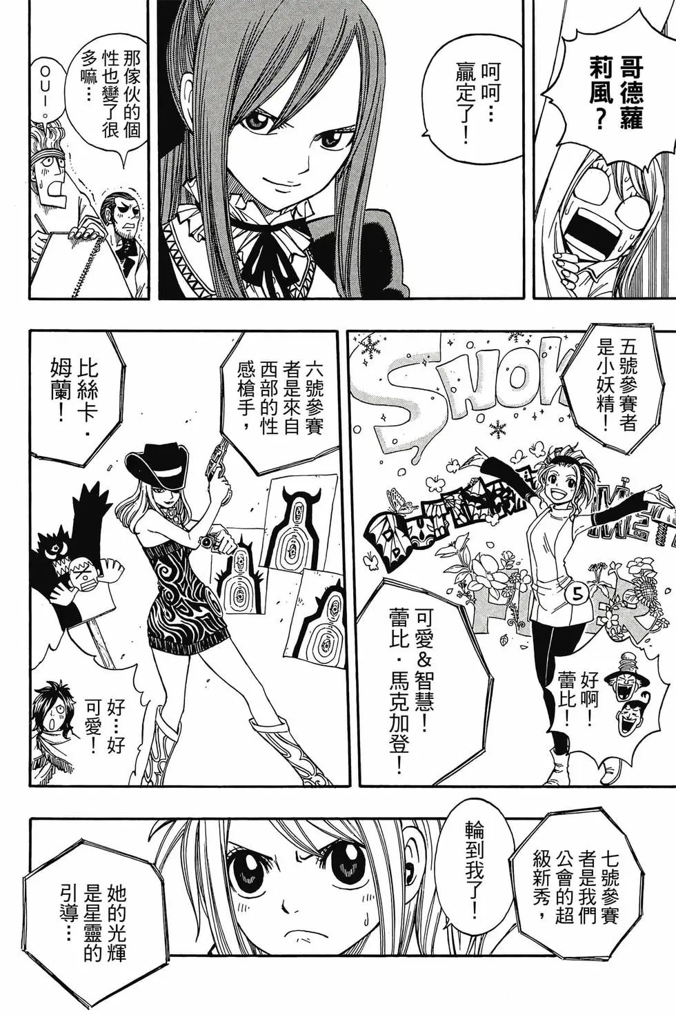 第13卷
