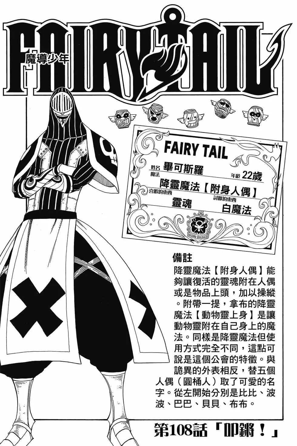 第13卷