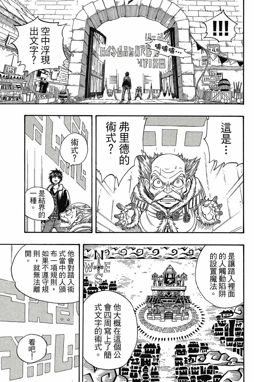第13卷