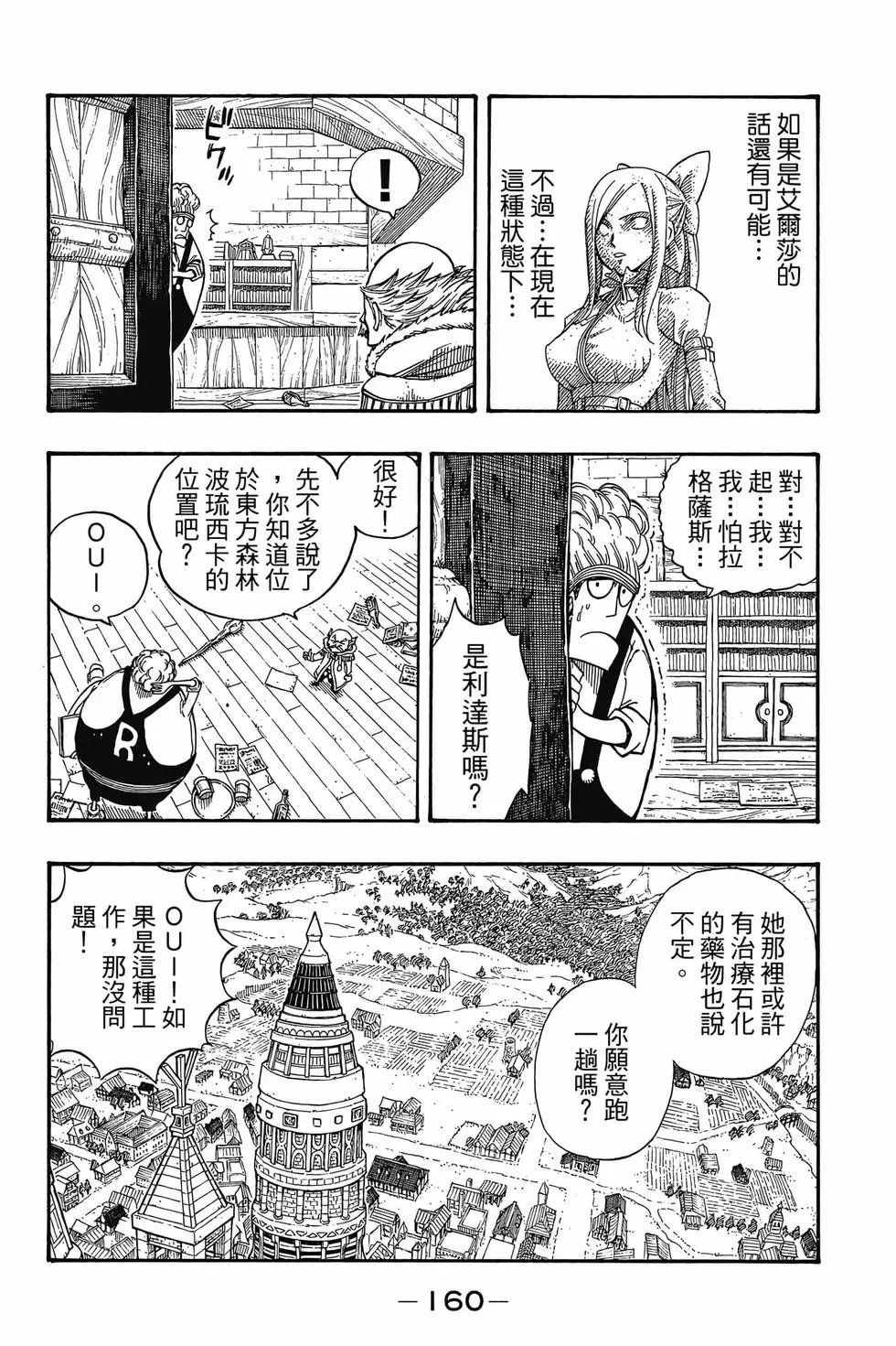 第13卷
