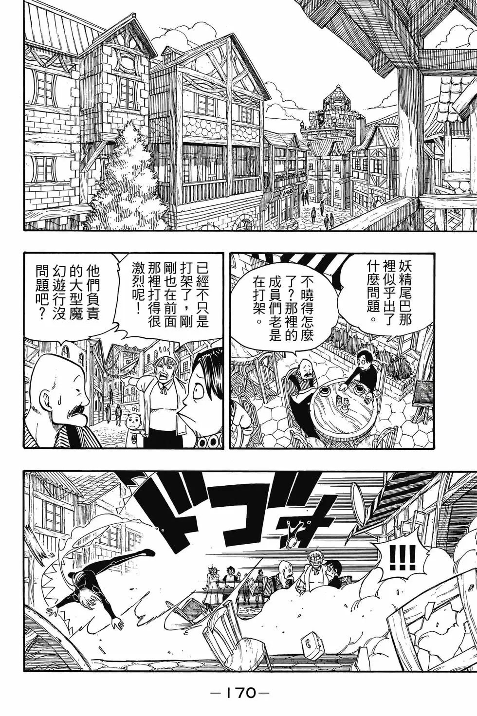 第13卷