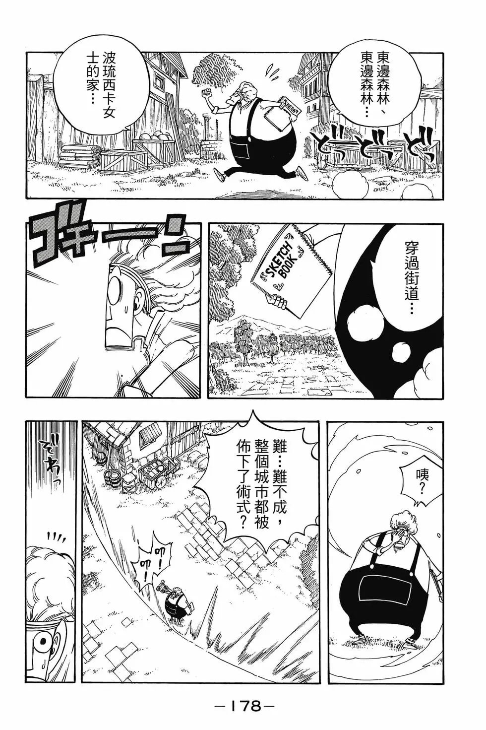 第13卷