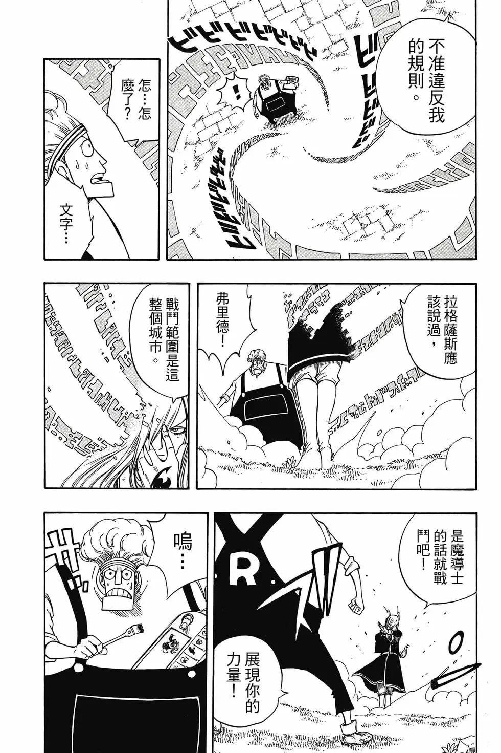 第13卷