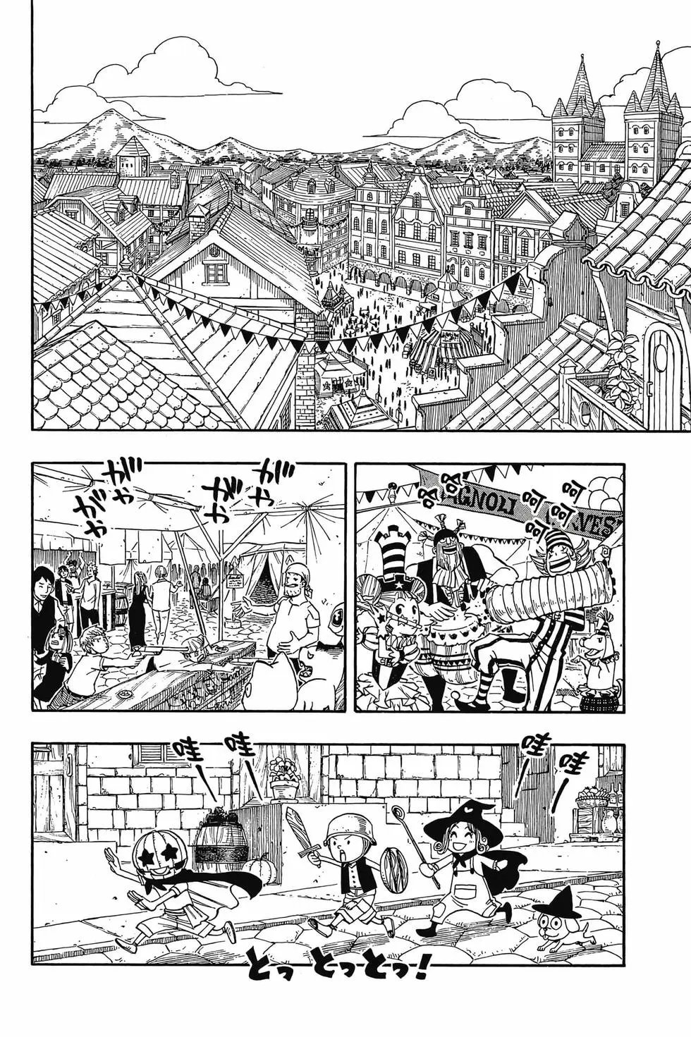 第16卷