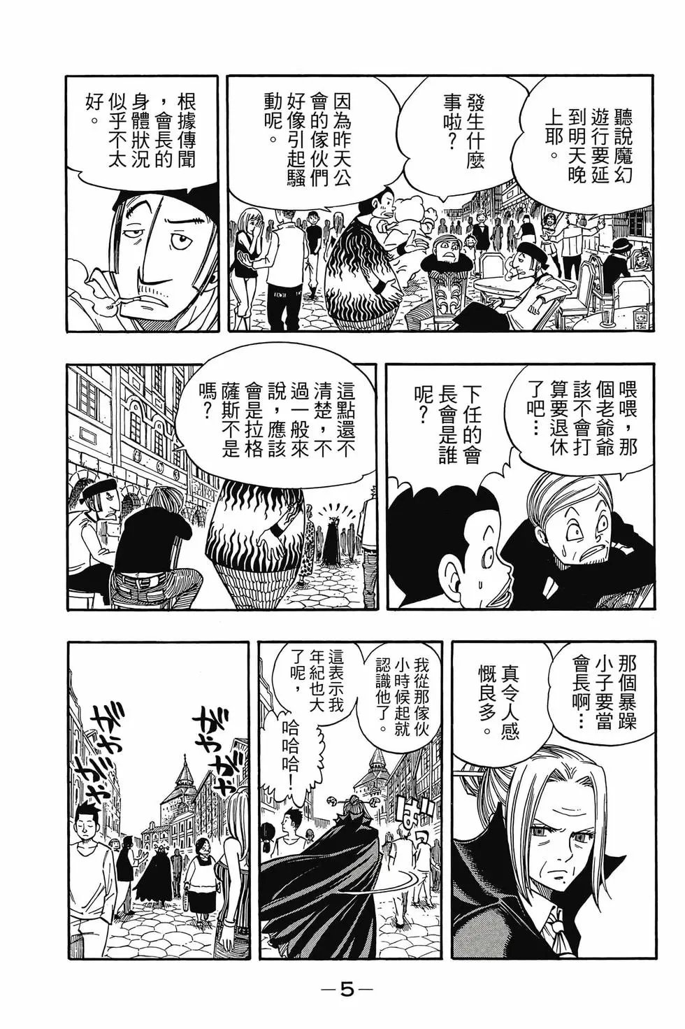 第16卷