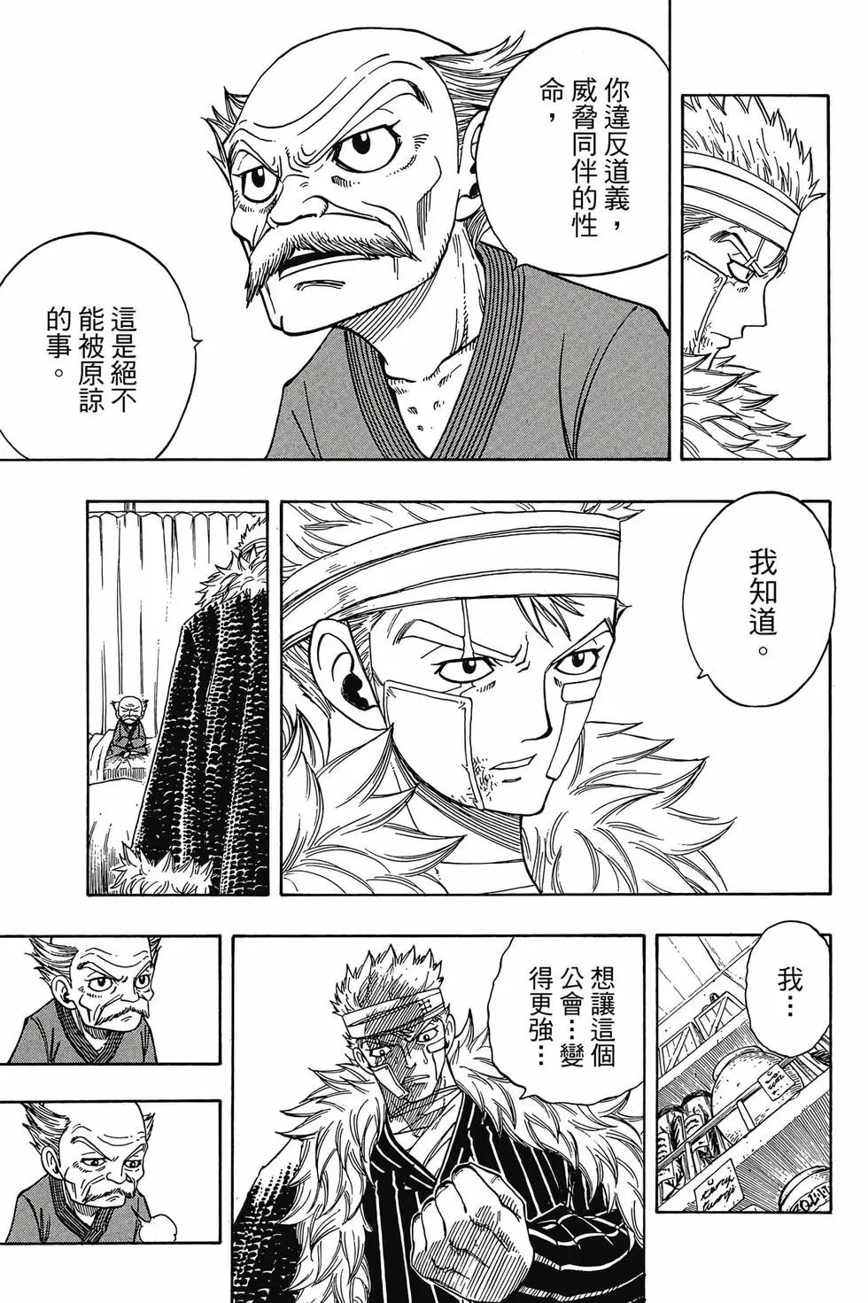第16卷