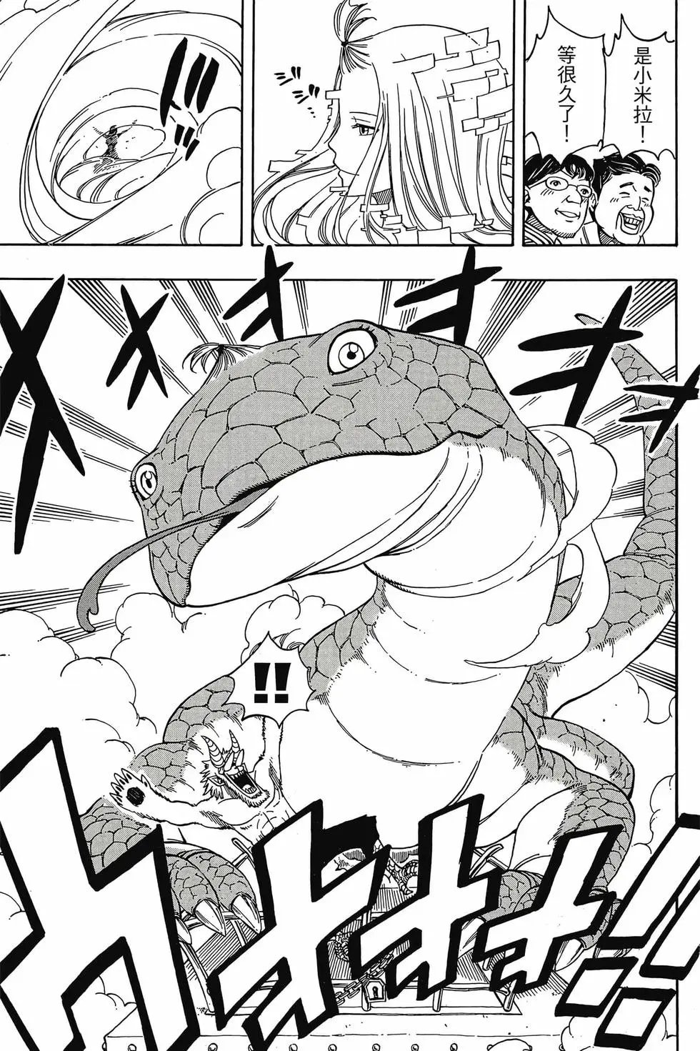 第16卷