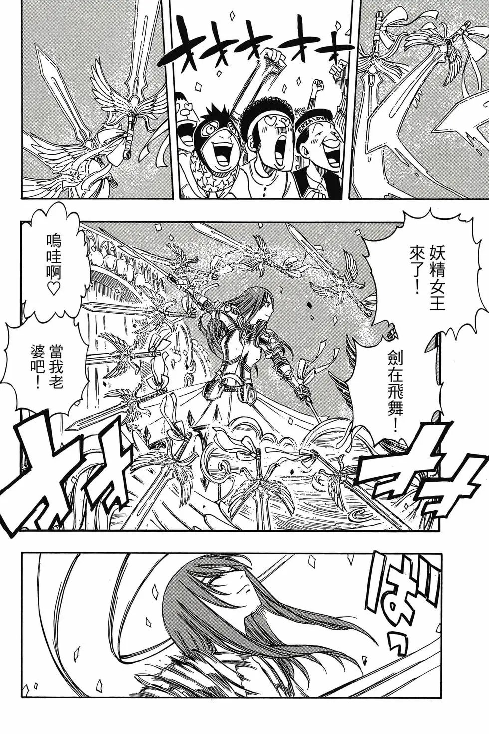第16卷