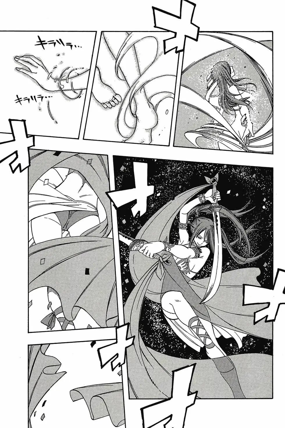 第16卷