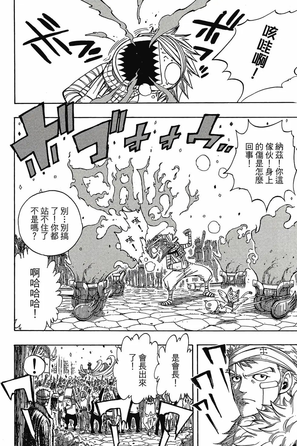 第16卷