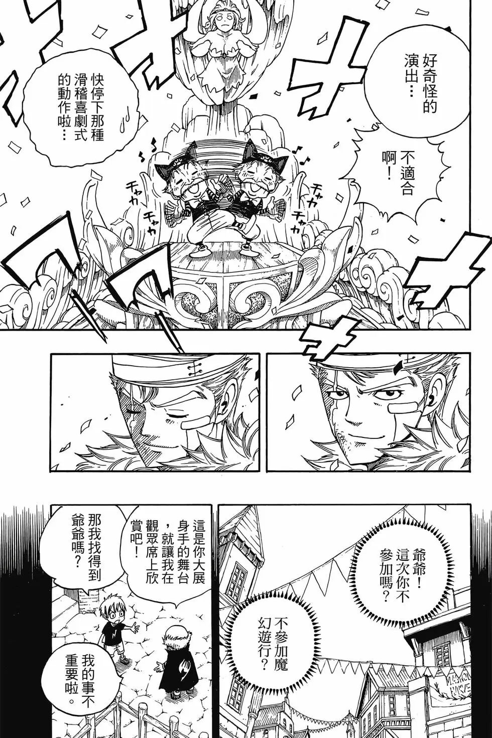 第16卷