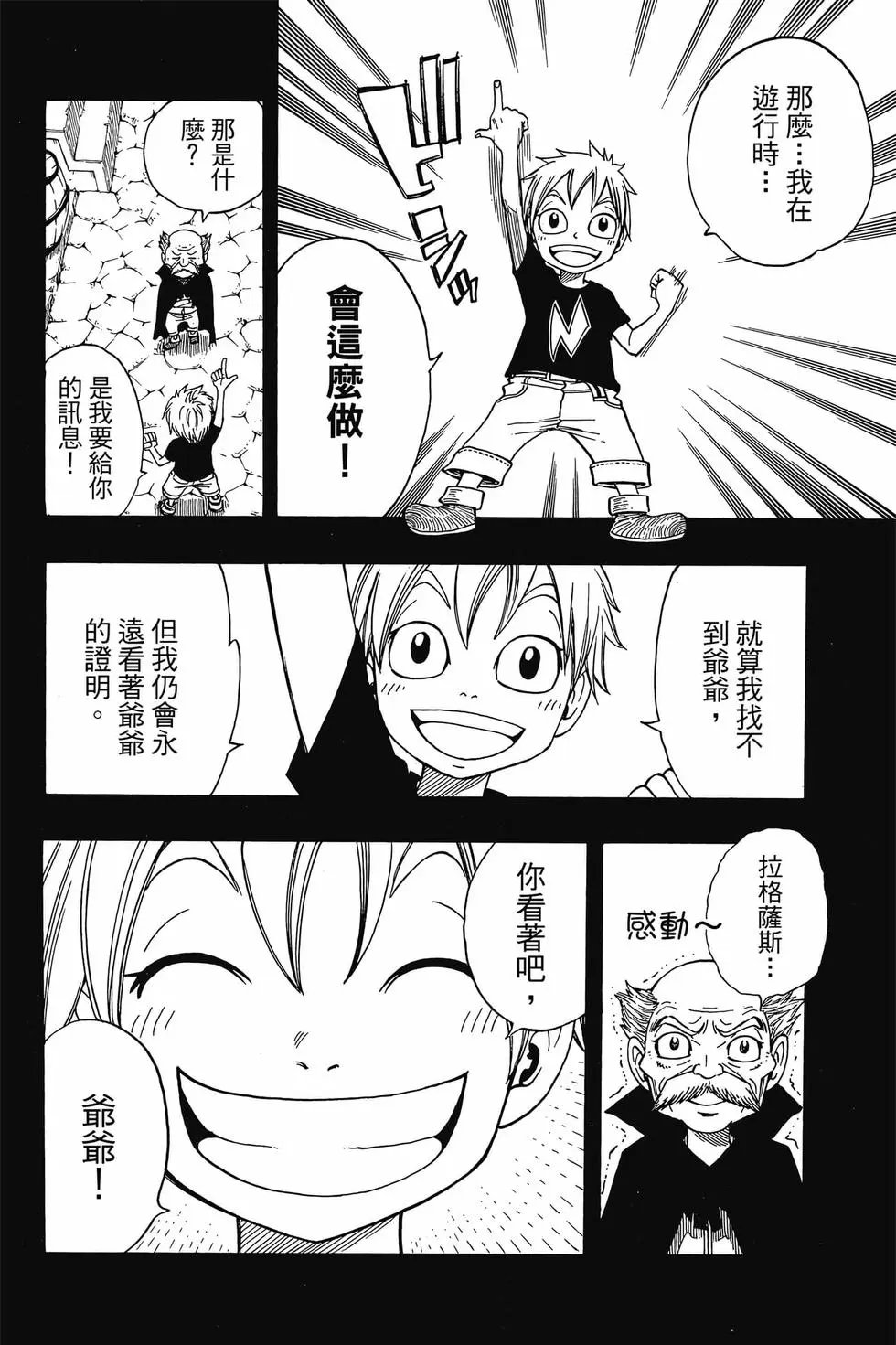 第16卷