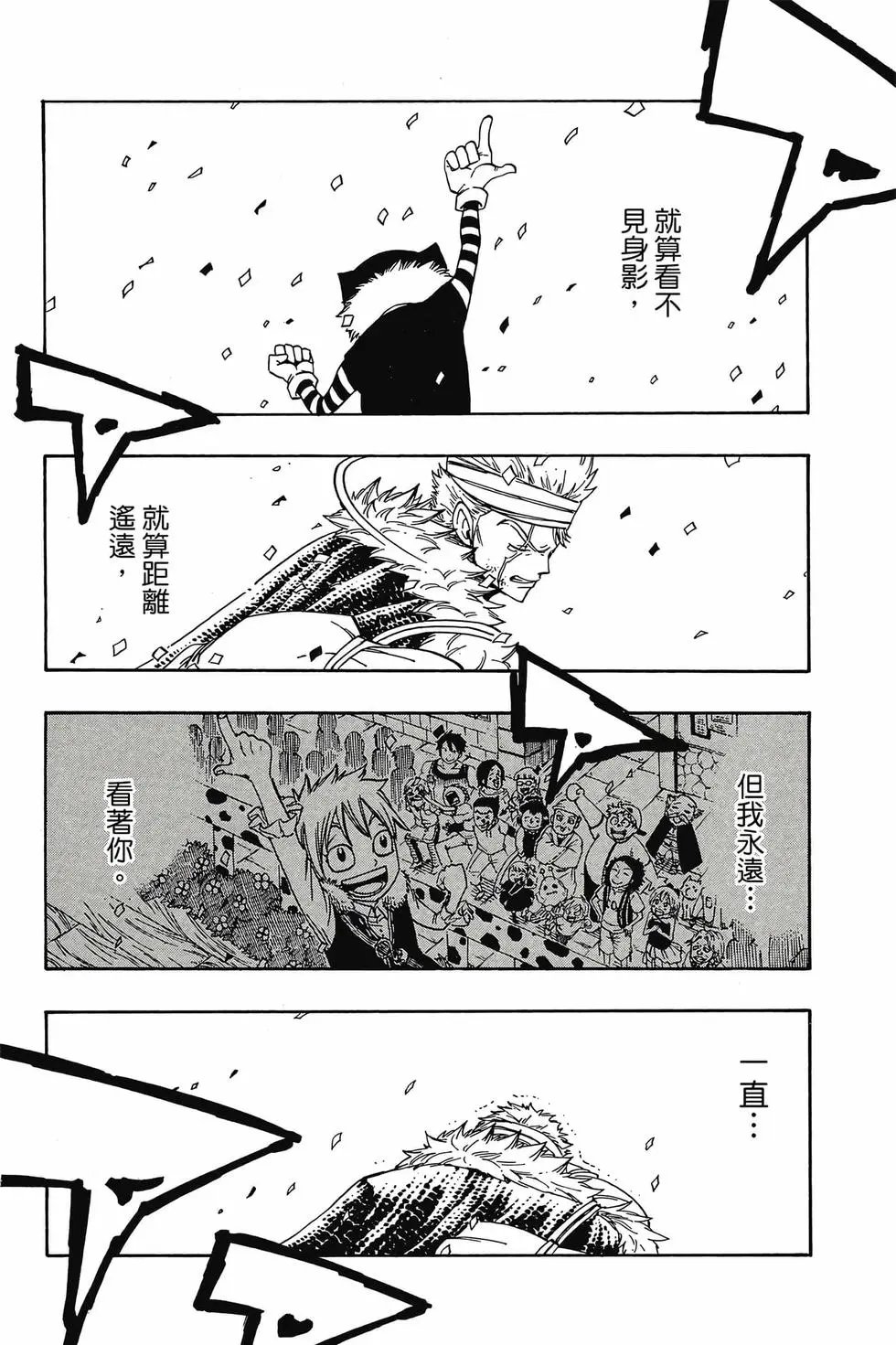 第16卷