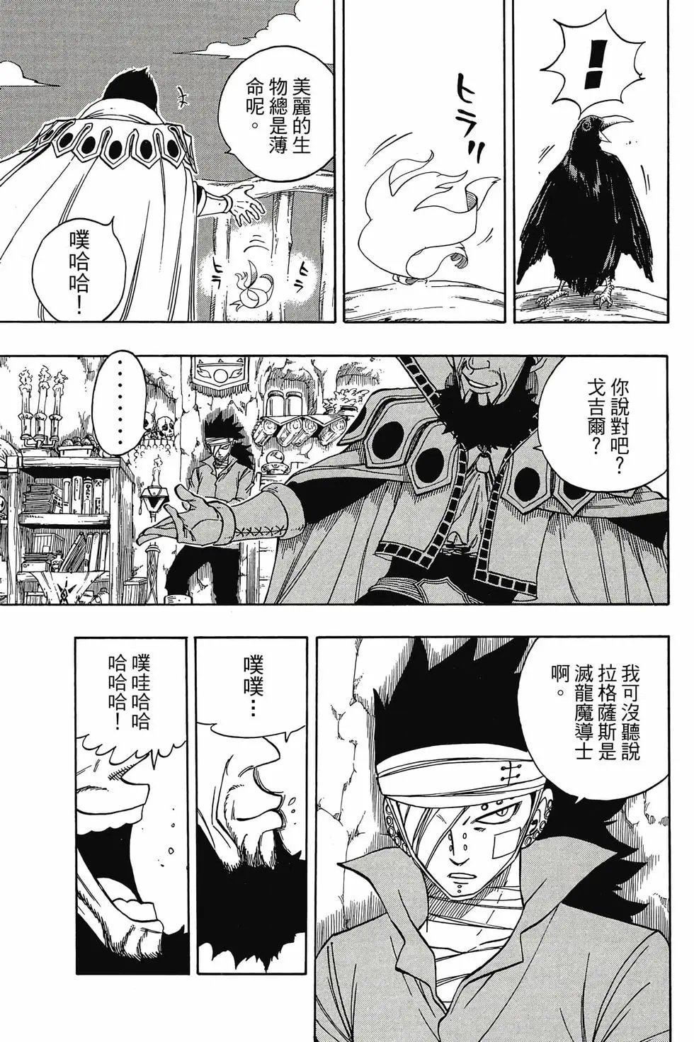 第16卷