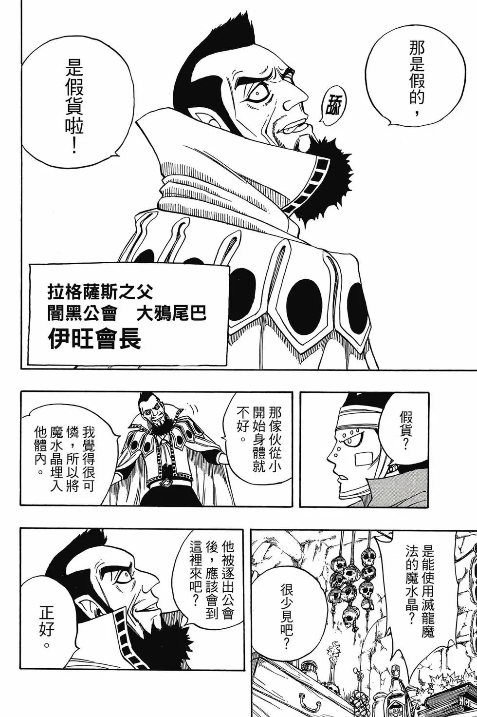 第16卷
