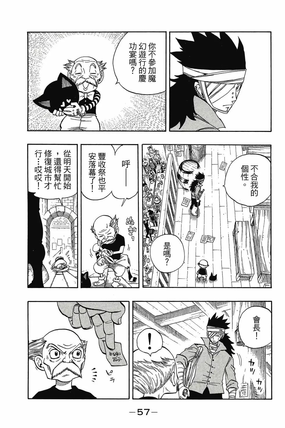 第16卷