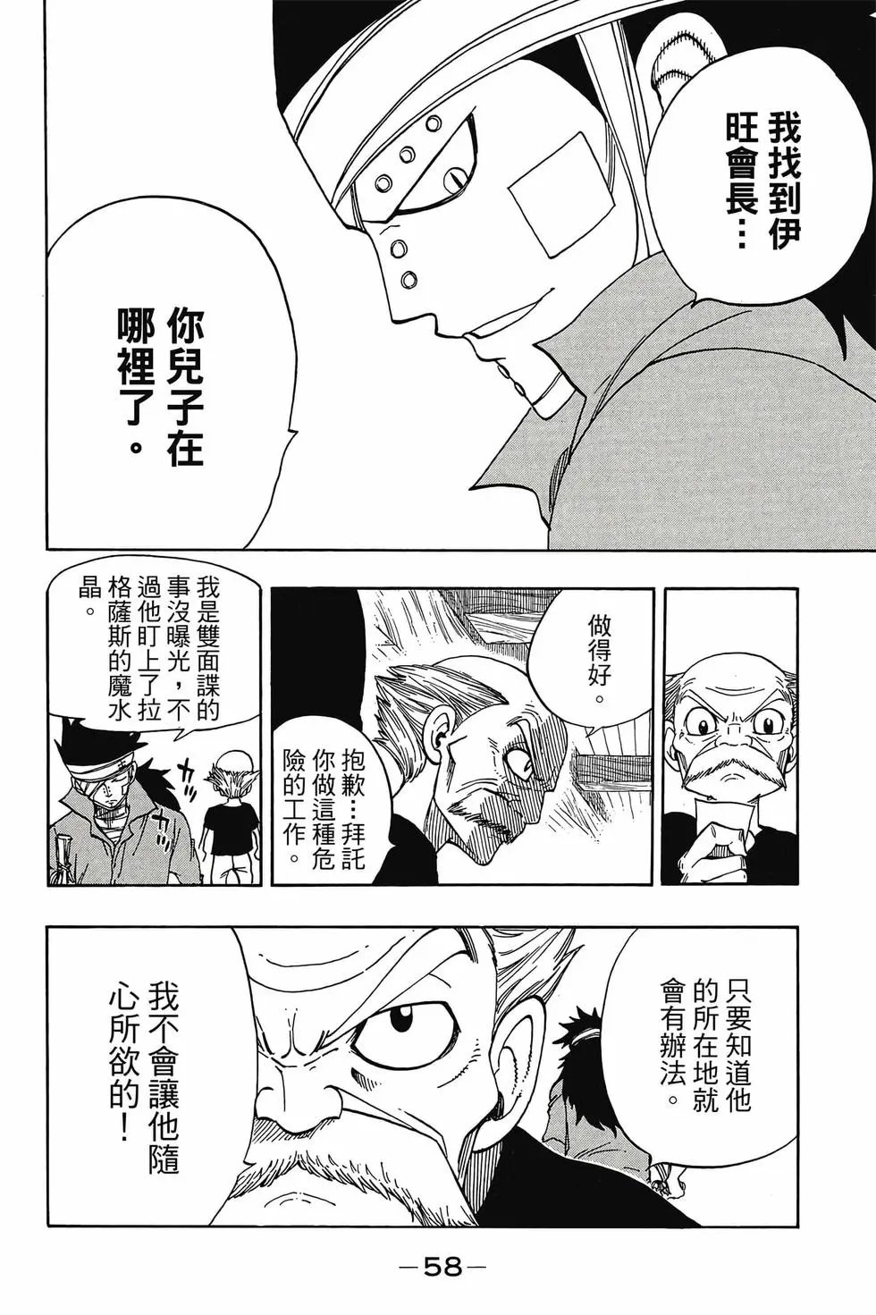 第16卷