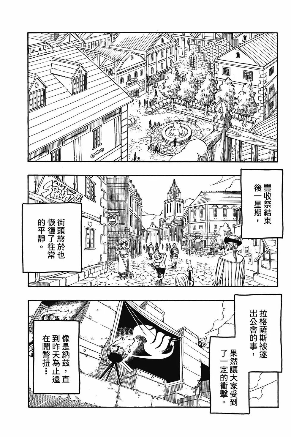 第16卷