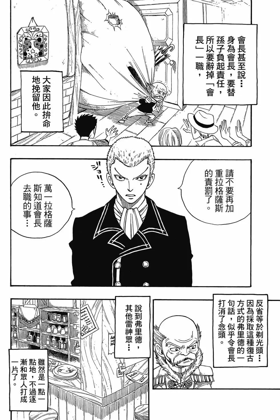第16卷