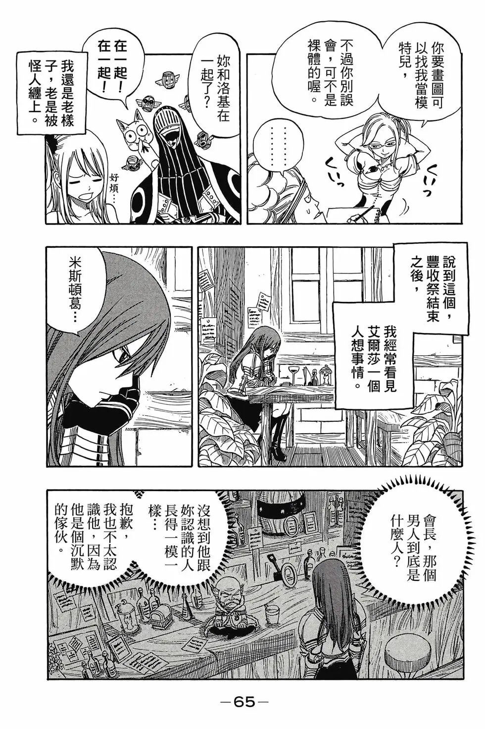 第16卷
