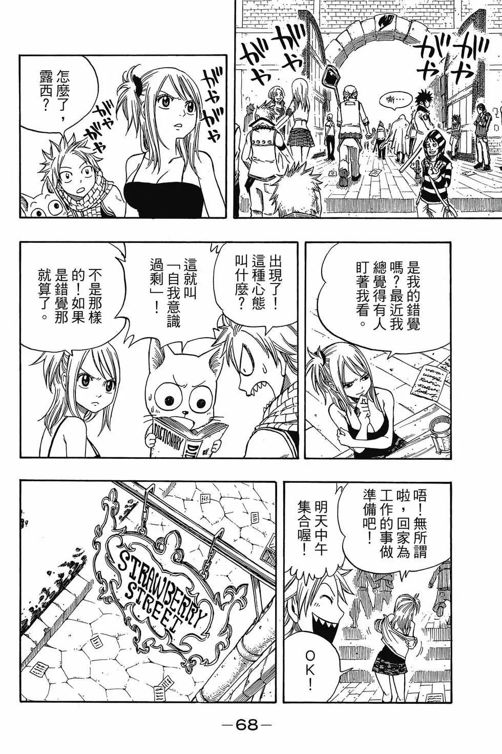 第16卷