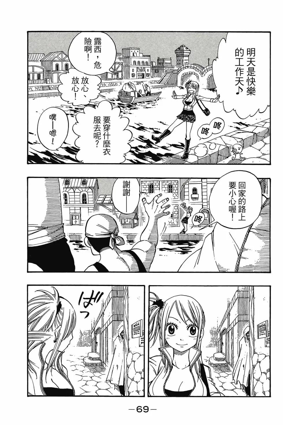 第16卷