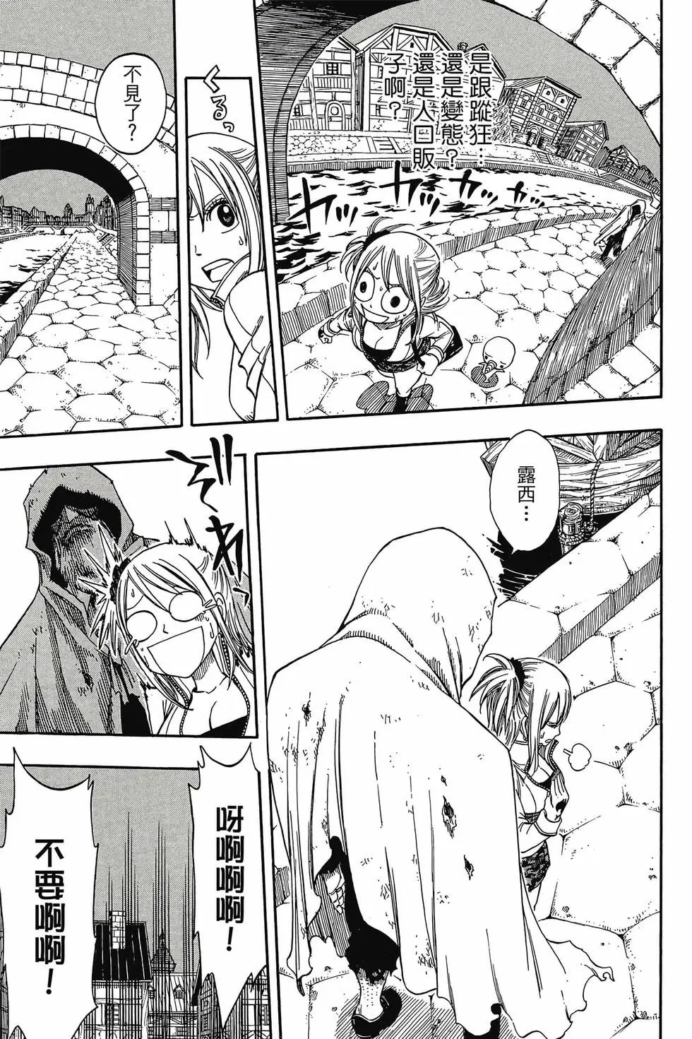 第16卷