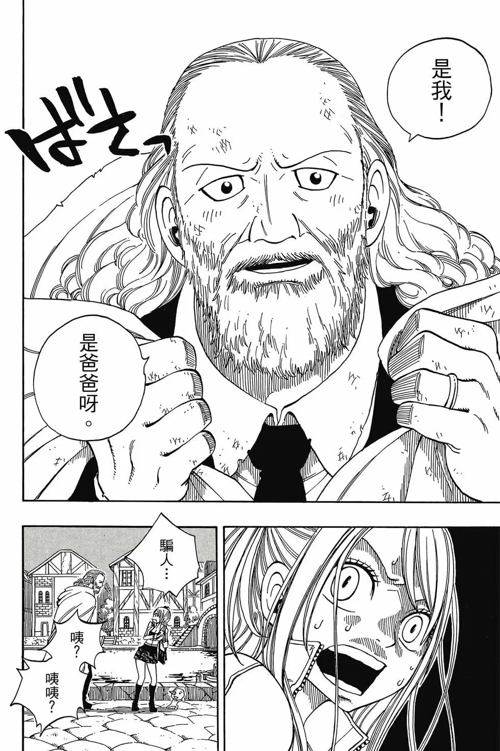 第16卷