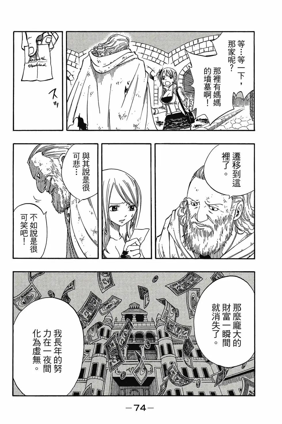第16卷
