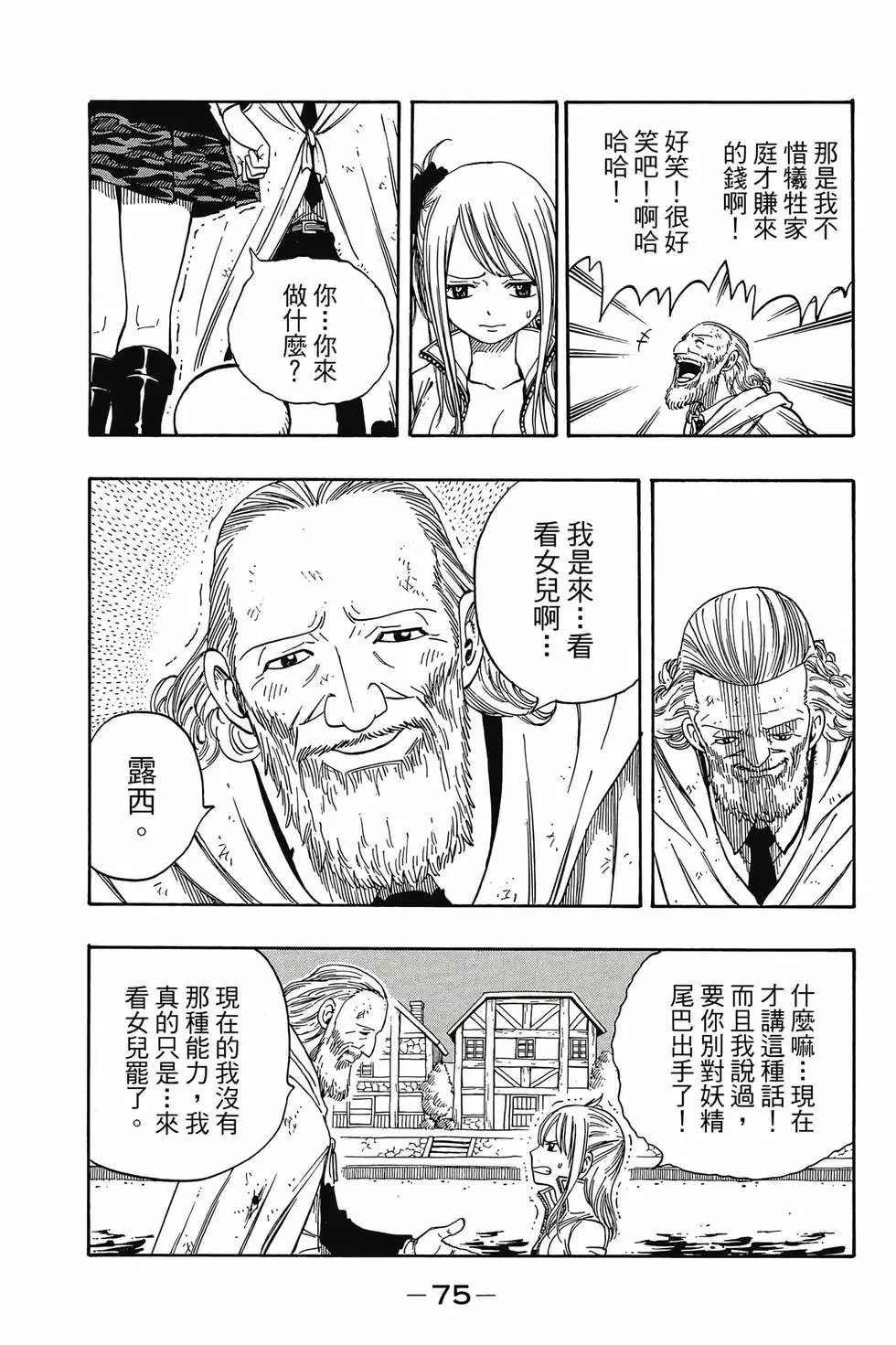 第16卷