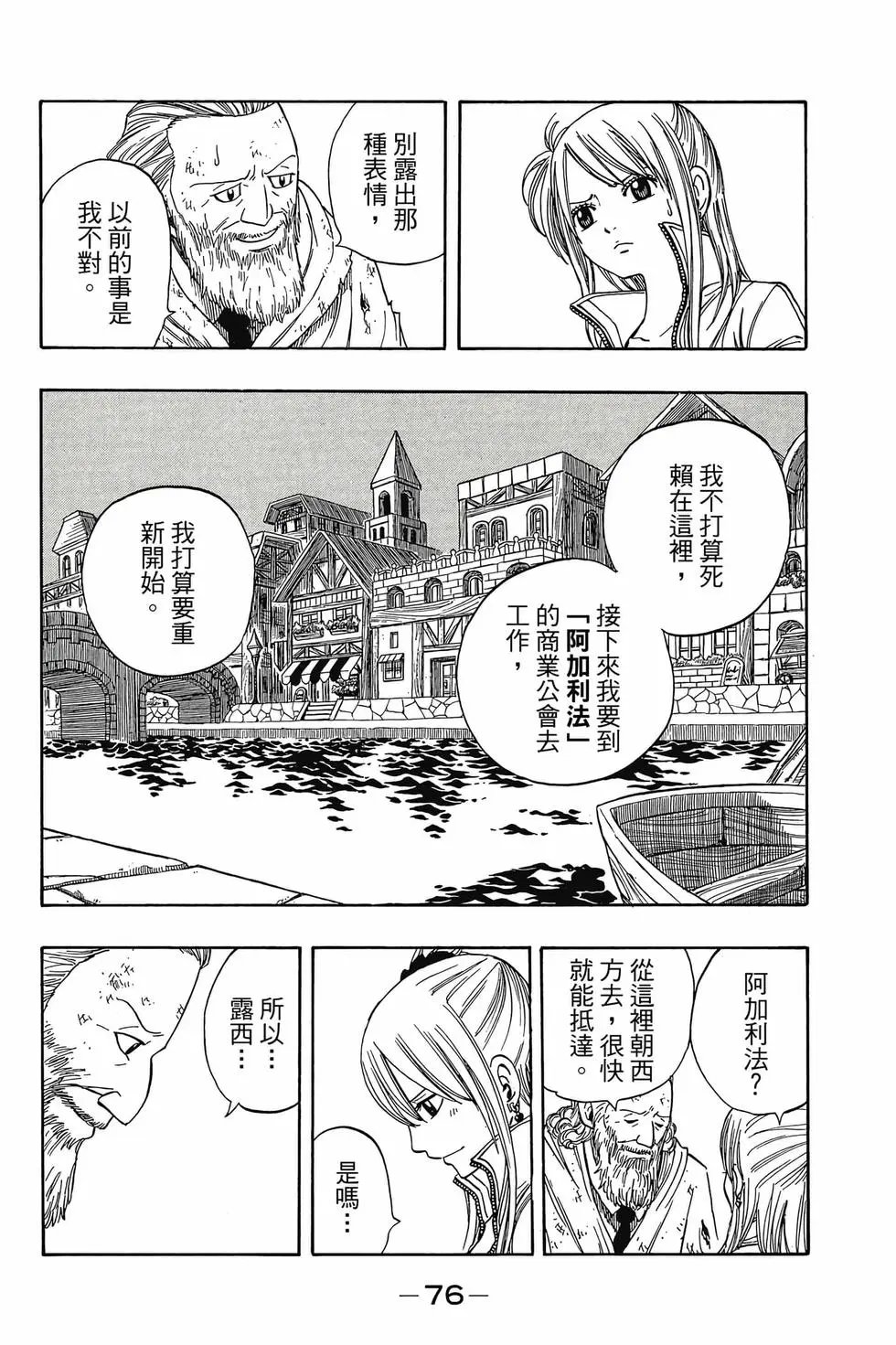 第16卷