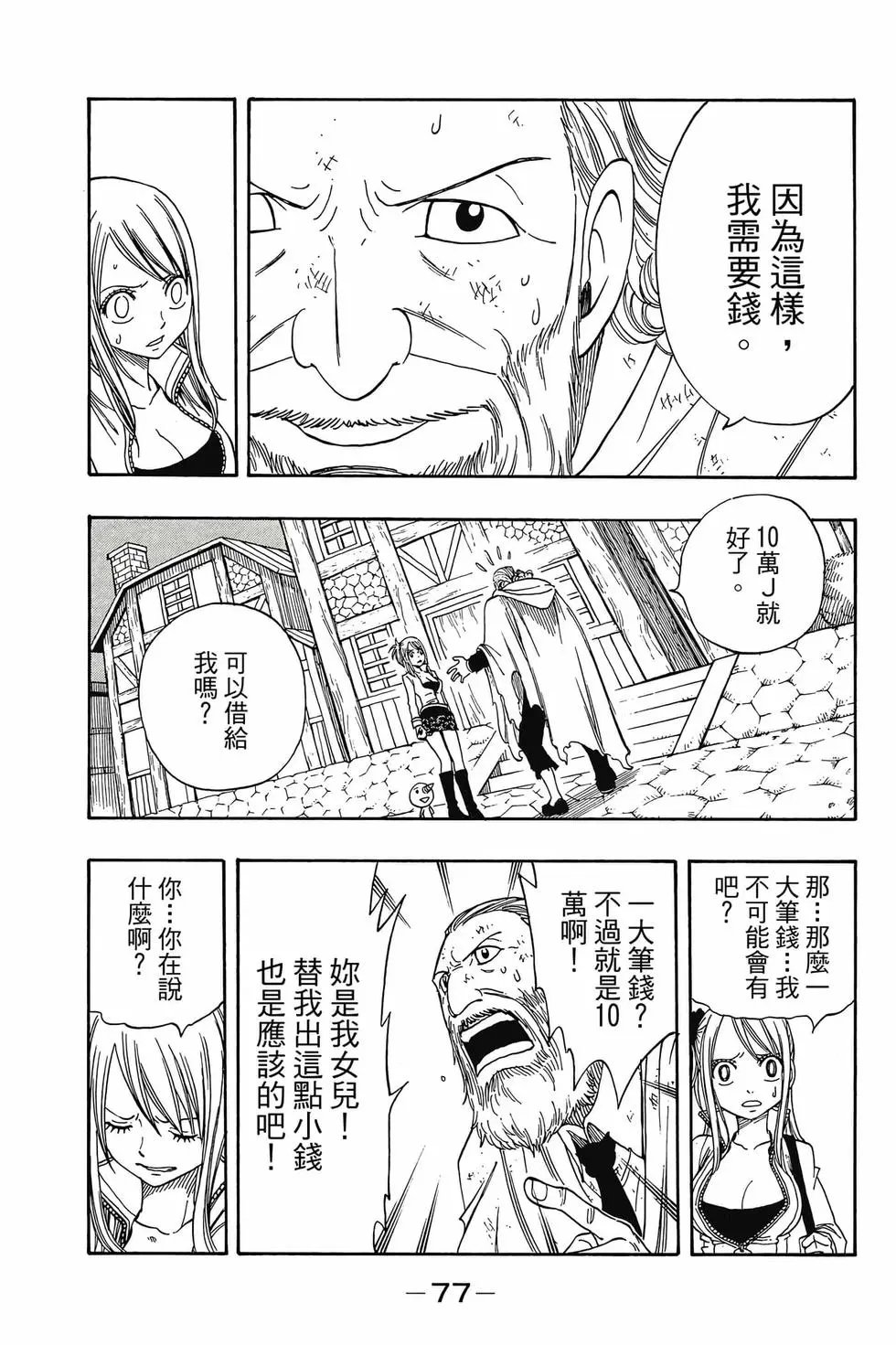 第16卷
