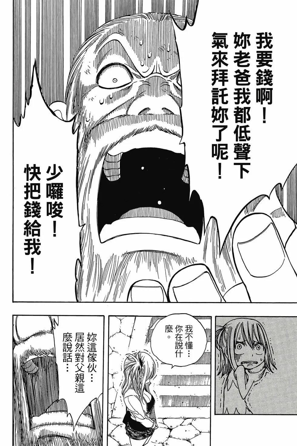 第16卷