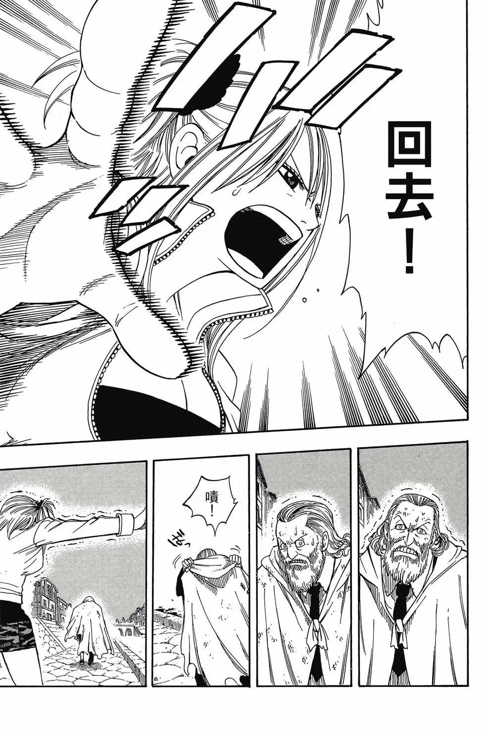 第16卷