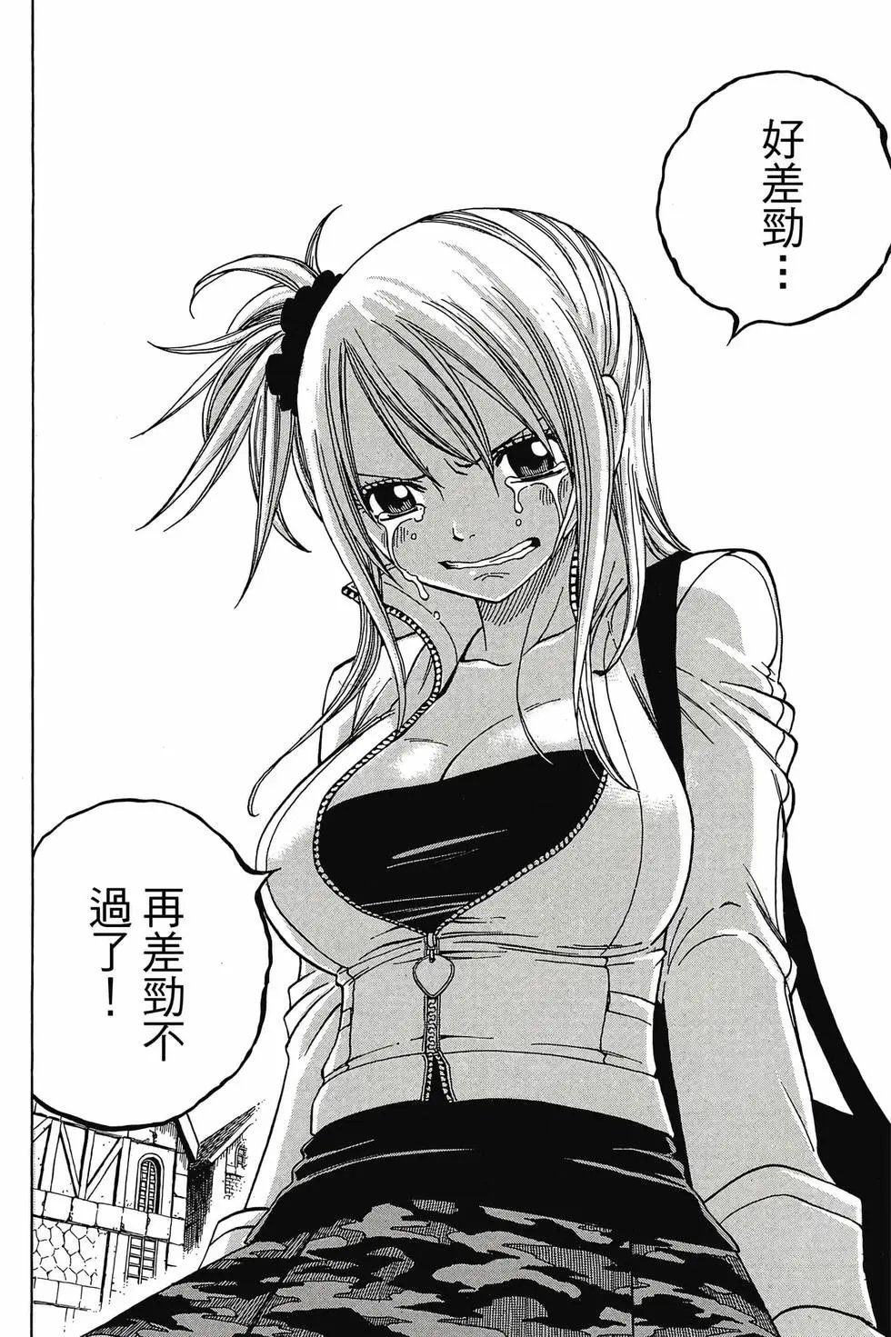第16卷