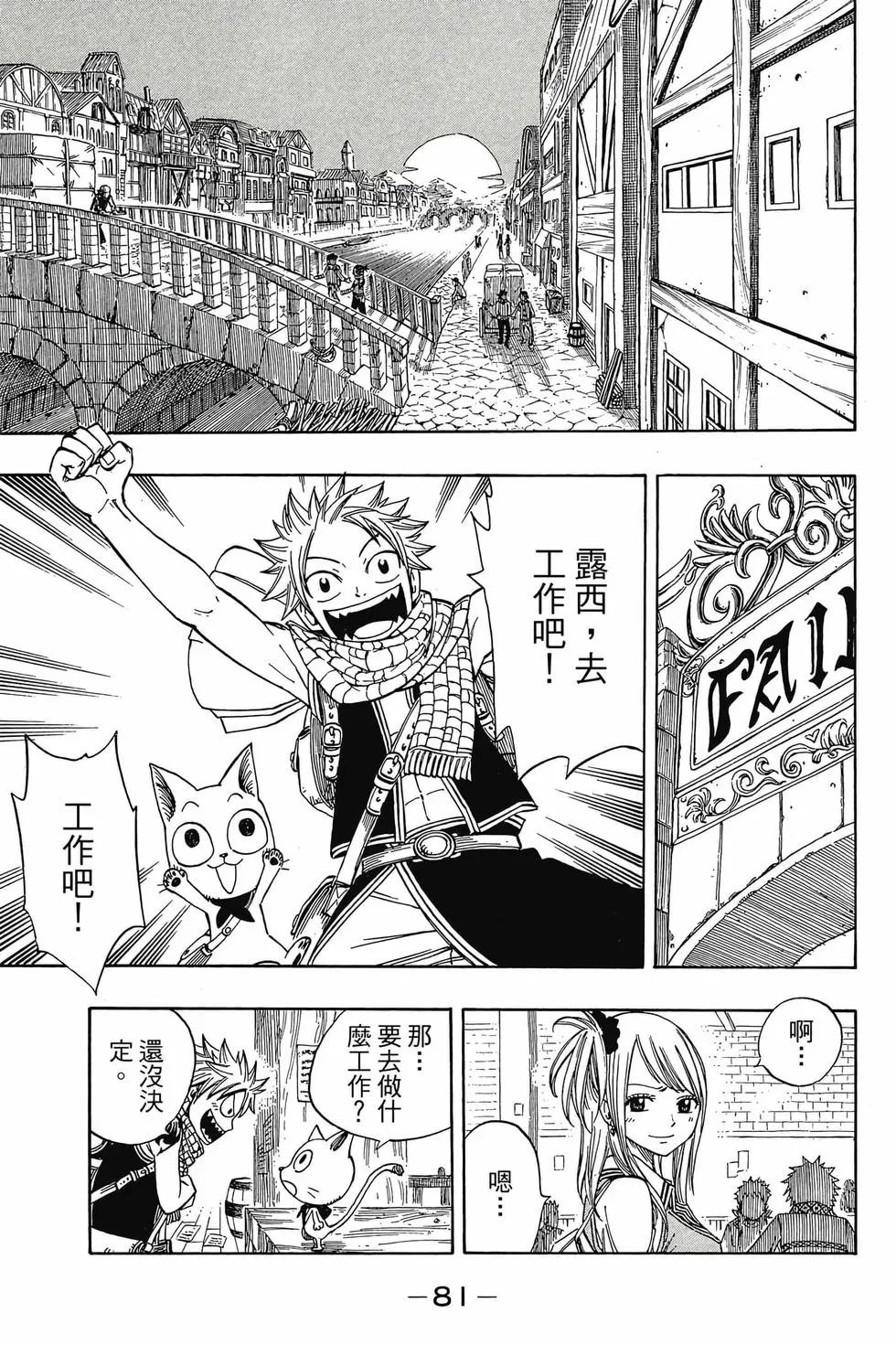 第16卷