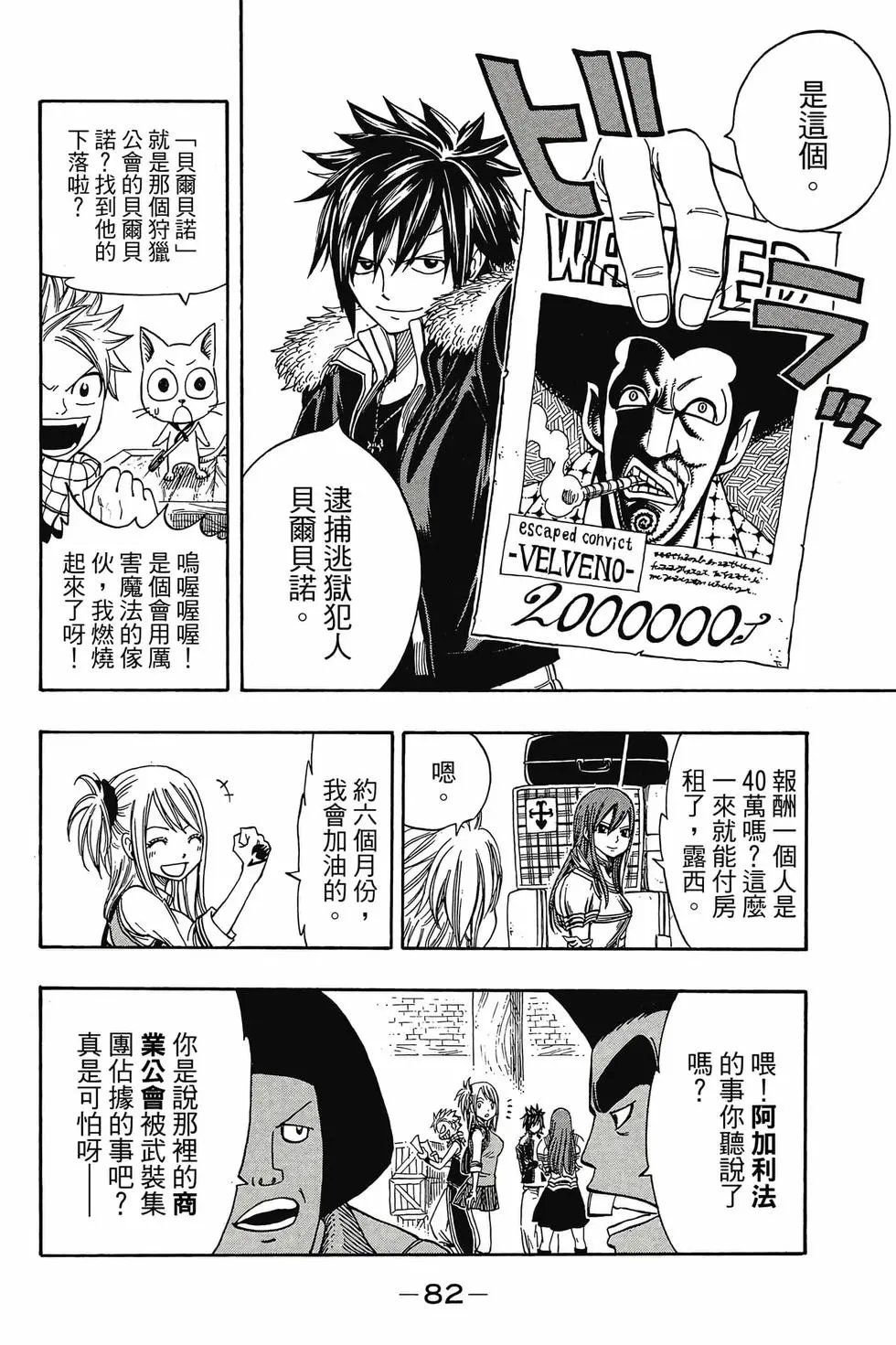 第16卷