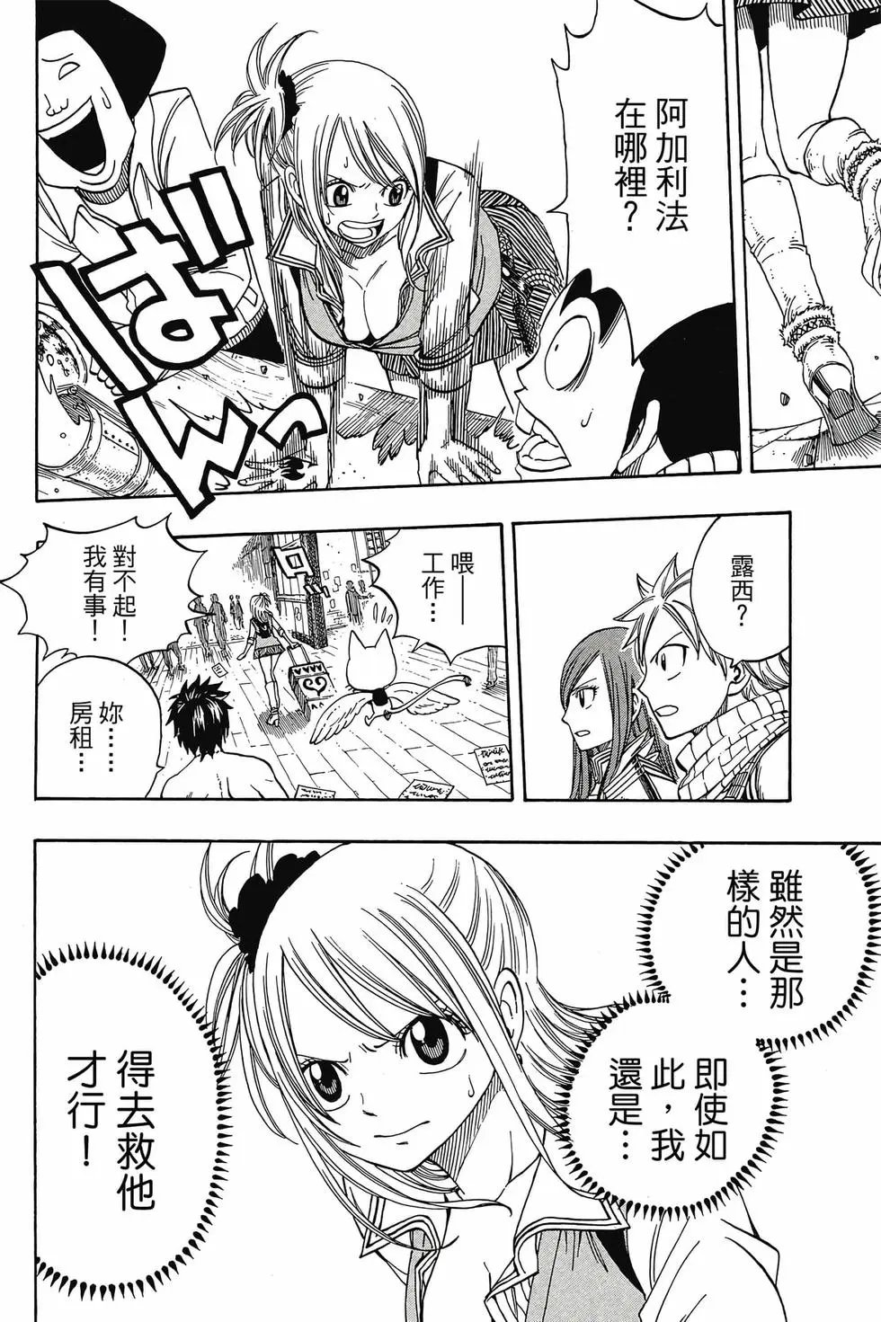 第16卷