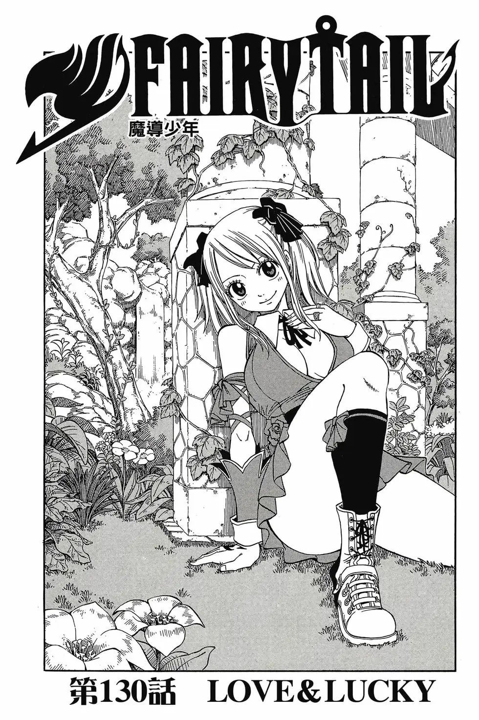 第16卷
