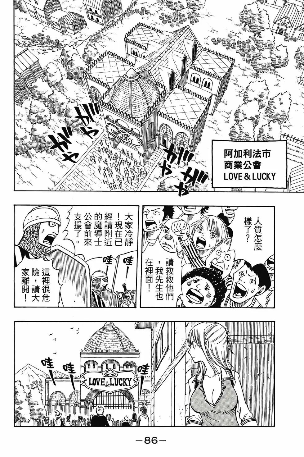 第16卷