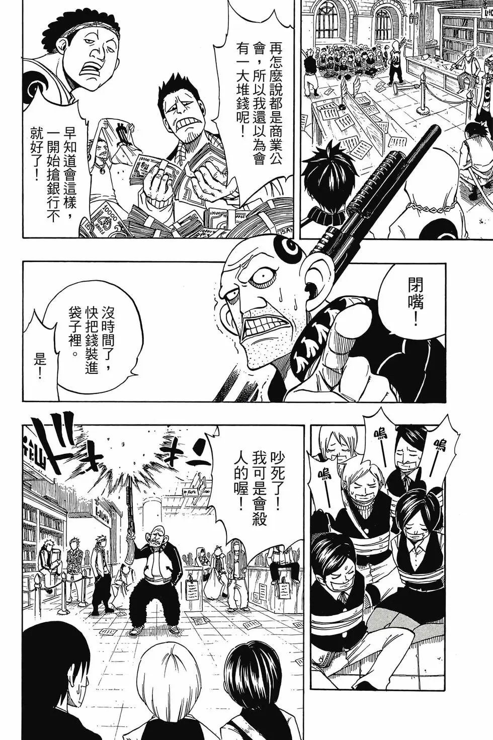 第16卷