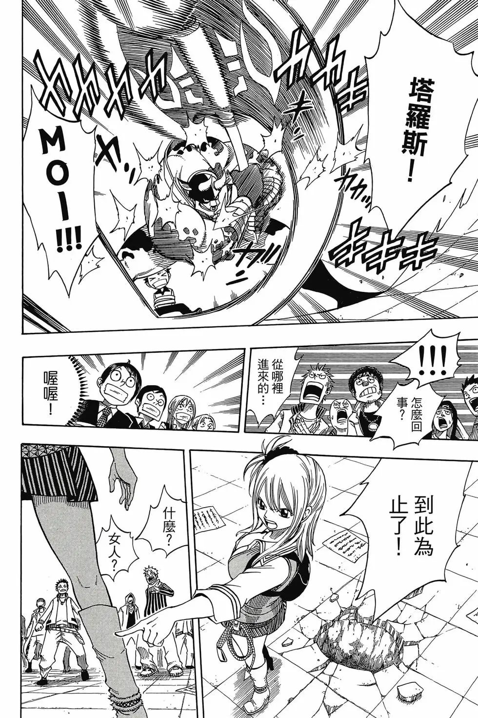 第16卷