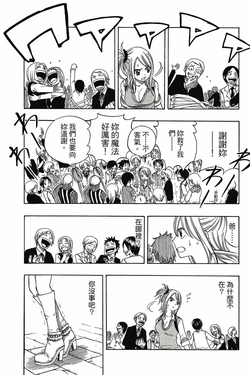 第16卷