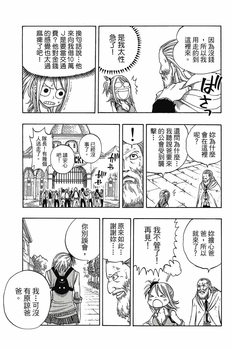 第16卷