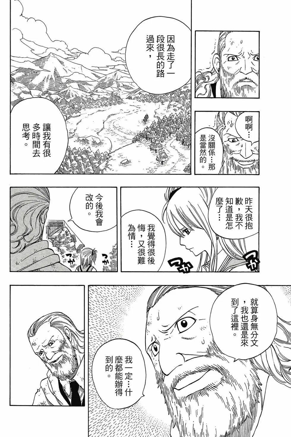 第16卷