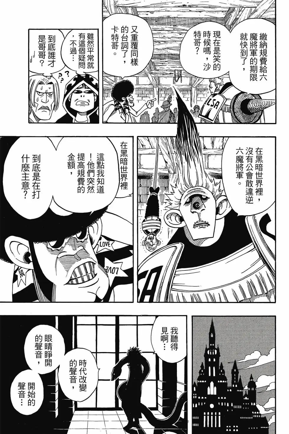 第16卷