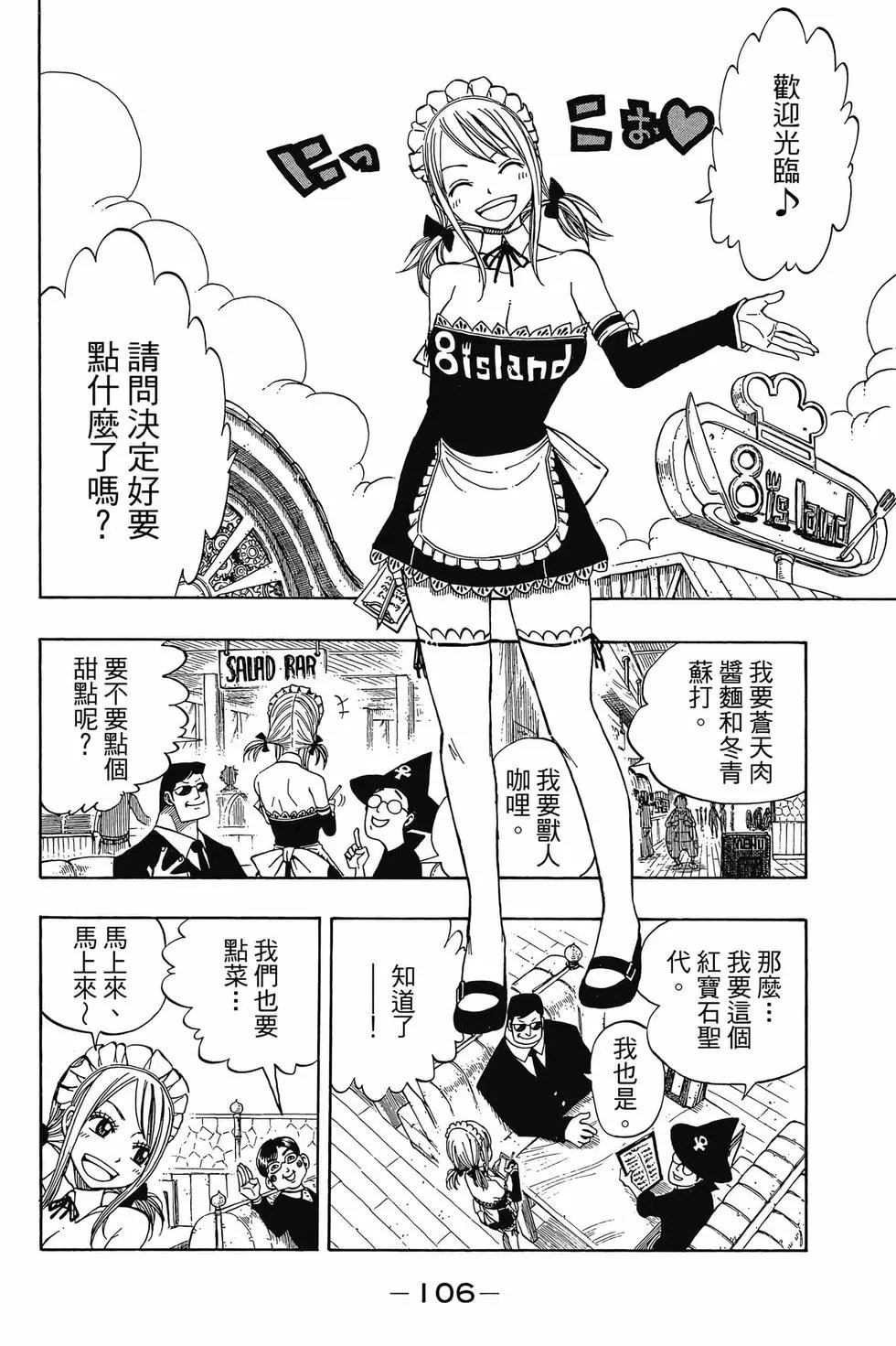 第16卷
